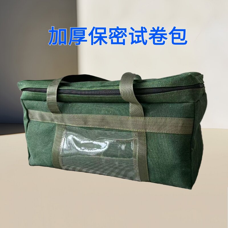Увеличенная сумка для тестовых материалов из оксфордской ткани, конфиденциальная транспортная сумка, сумка для экзаменационных материалов, большая емкость, сумка для хранения с кодовым замком
