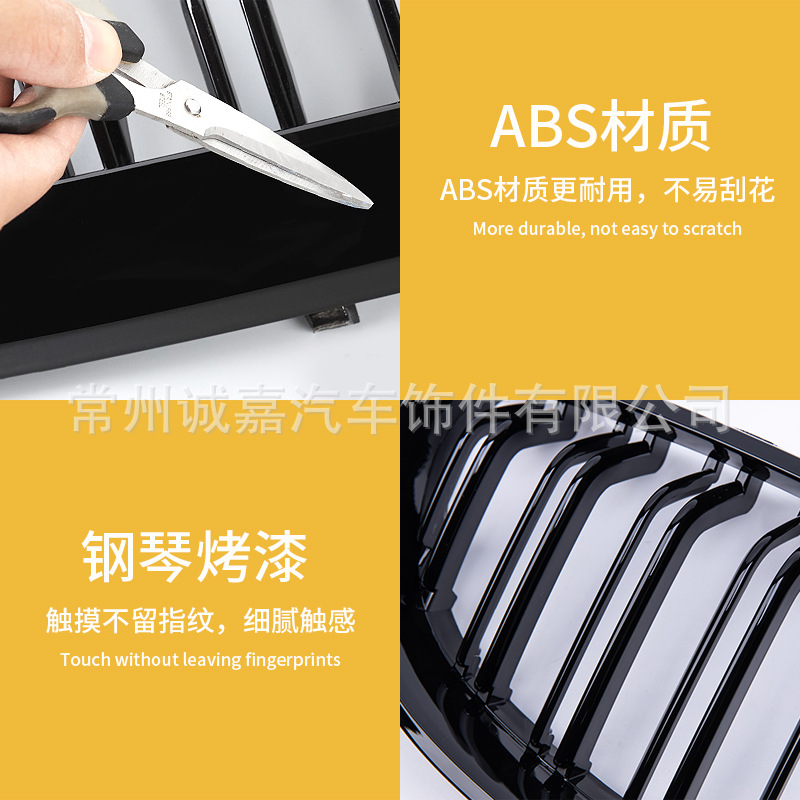 Suitable for BMW old 5 series E60 E61 modified double-line bright black matte black mesh air intake grid