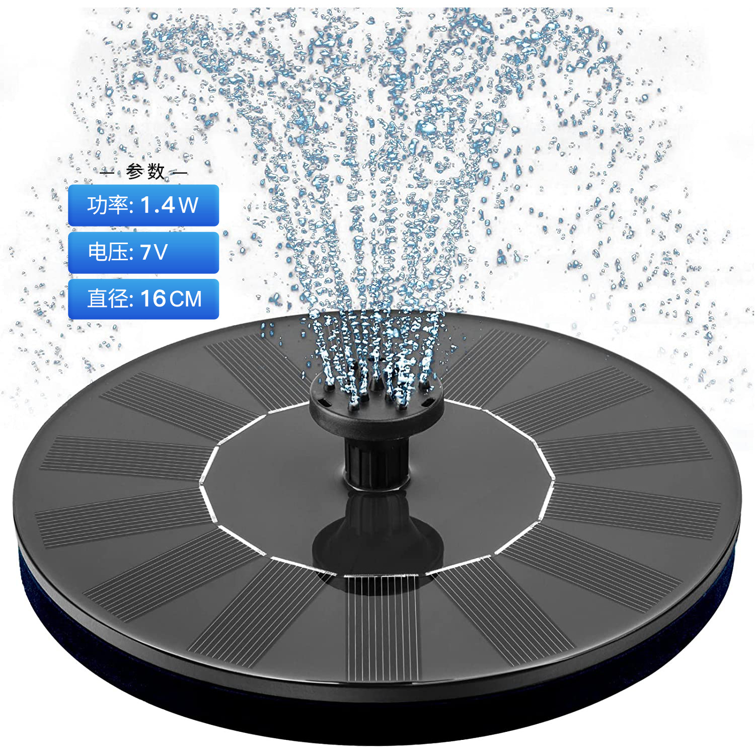 Солнечный фонтан для сада, фонтан с энергией солнца, фонтан для купания птиц, плавающий фонтан, ландшафтный фонтан с солнечной энергией