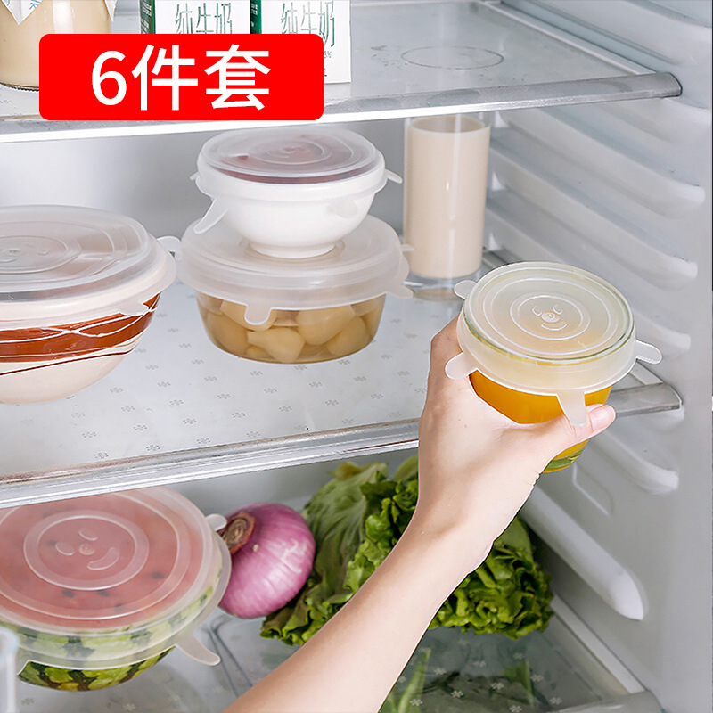 Food Grade Silicone Preservative Cover Food Sealed Cover Household Preservative Film Insulation Bowl Cover Heat-resistant Transparent 6-piece Set