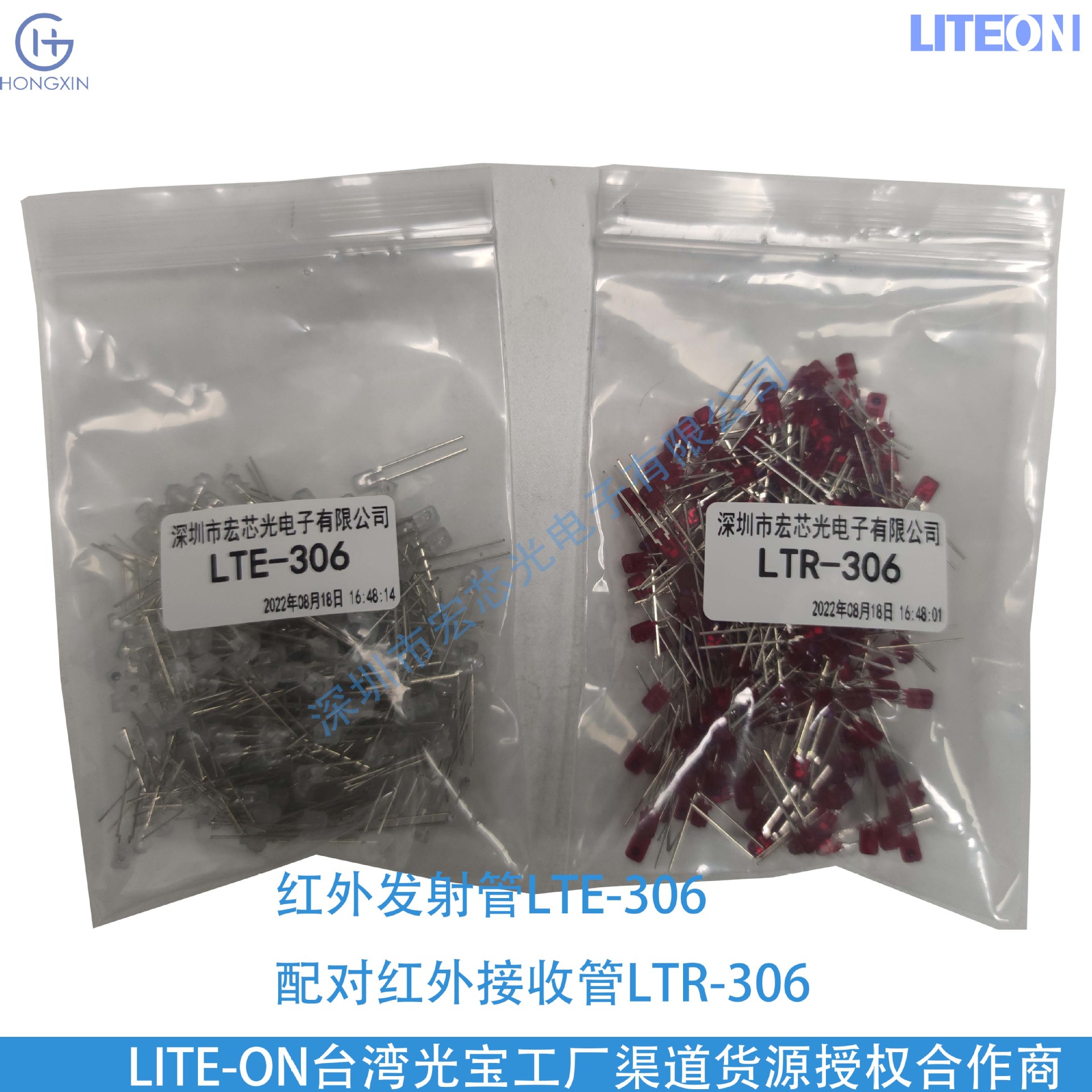 Ltla2V3Ez3K-132A Ltla2V3Yy3K Liteon Флагманский поставщик Hongxin Оптоэлектроника