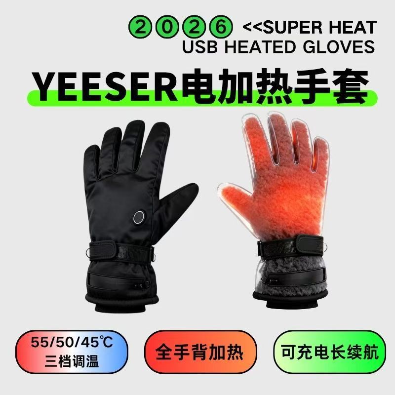 (Strength Factory) Cross-Border Popular Charging Heating Gloves Cycling Ski Gloves Plus Velvet Touch Screen Gloves New Style