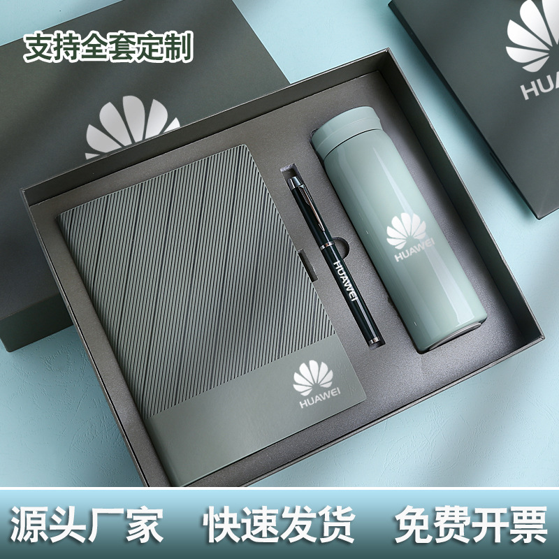 New Twill Cross-border Notebook Gift Box suit Custom Logo Business Office Soft Leather Notepad Accompanying Gift