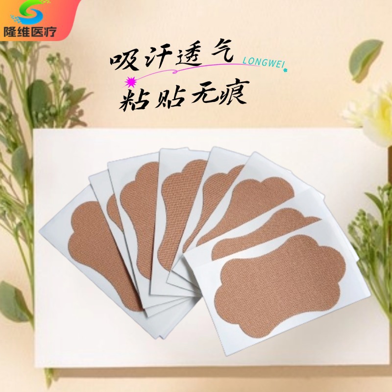 Antiperspirant Artifact Cross-Border Men's and Women's Armpit Sweat-Absorbent Patch Armpit Sweat-Absorbent Invisible Long-Lasting Ultra-Thin Summer Anti-Sweat Pad