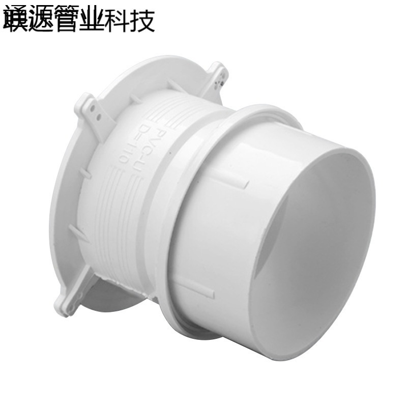 Lesso Pvc Pipe Fittings Pvc Embedded Water Stop Pvc Drainage Pipe Fittings Pvc Embedded Joint Pipe Fittings