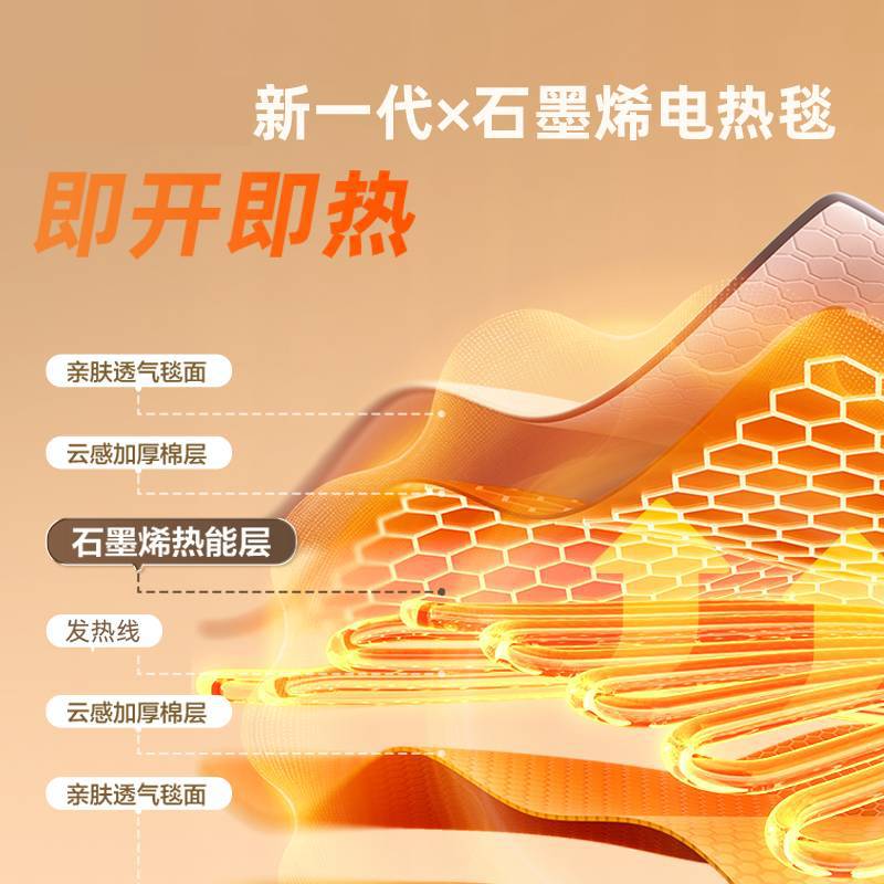 Chigo Electric Heated Blanket Double Dual-Control Electric Mattress Water Heating Without Fire Household Electric Blanket Water Circulation Water Heating Blanket