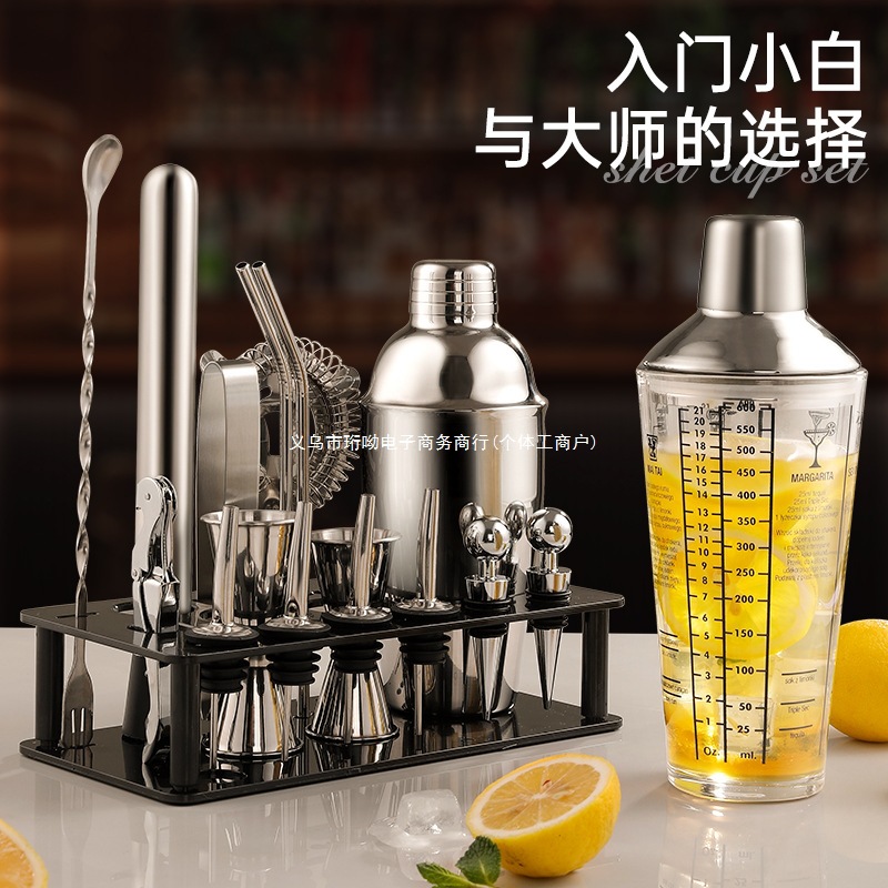 Набор шейкеров из нержавеющей стали, шейкер для коктейлей, стакан для коктейлей, лимонный набор из трех предметов с фильтром и делением