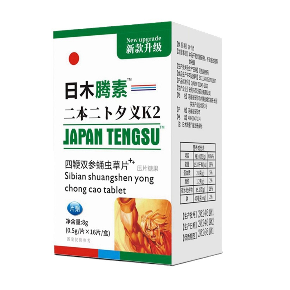 Cross-border Popular Nagi Vine Men's Oral Japanese God of War Black King Kong Ginseng Four Whip Double Ginseng Cordyceps Tablets