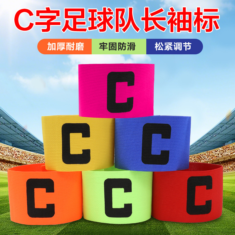 Нарукавная повязка капитана для футбольного матча, логотип, противовелкро, повязка для взрослых и детей, эластичная повязка на руку