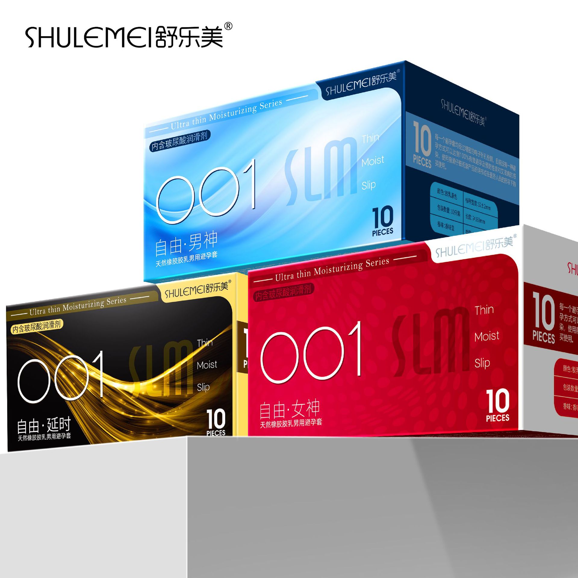 Shulemei Condoms Ultra-Thin 001 Moisturizing Hyaluronic Acid Particles Special-Shaped Delayed Male Condoms Family Planning Supplies