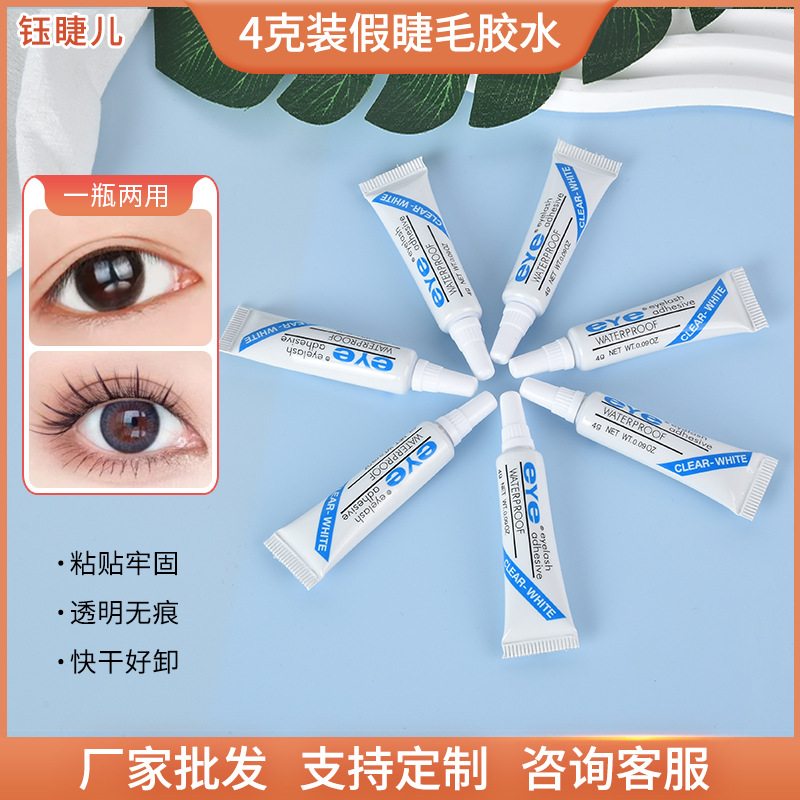 Клей для накладных ресниц Eye4G одноразовый бесследный самозакрепляющийся быстросохнущий в упаковке 4 г готов к продаже