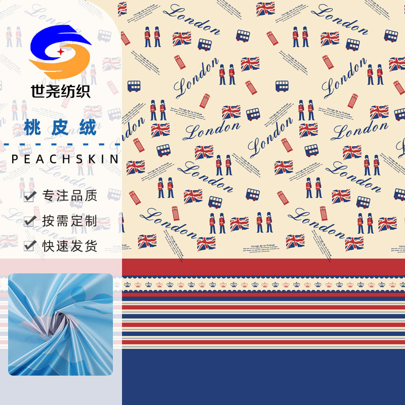 Индивидуальная штора для ванной из персиковой бархатной ткани с принтом оленя Сика для шкафа, обувного шкафа, подушки, твил