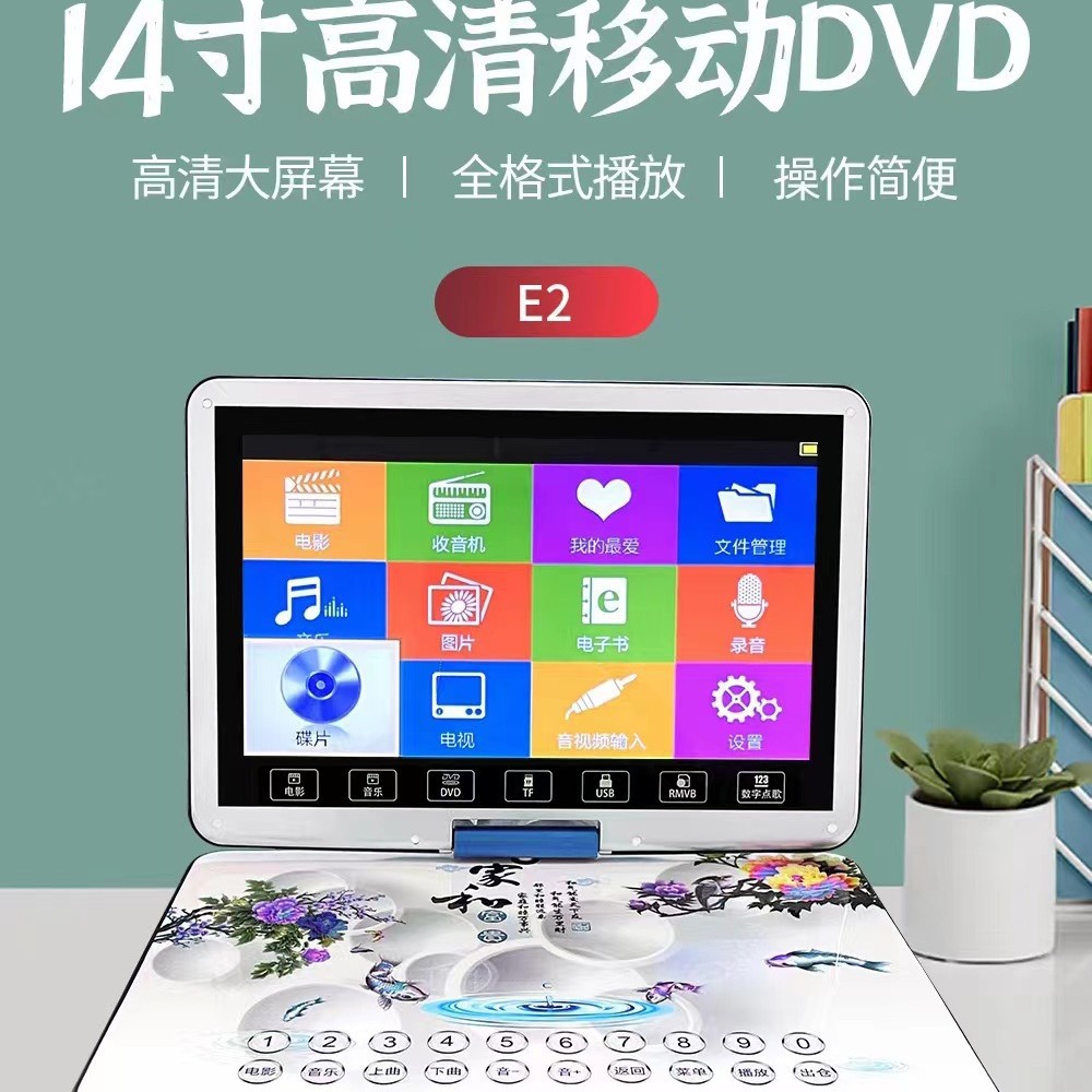 Jinzheng E2 Xy-E2 Полноформатный 22 дюйма Мобильный DVD Плагин Карта USB Флешка Полноформатная