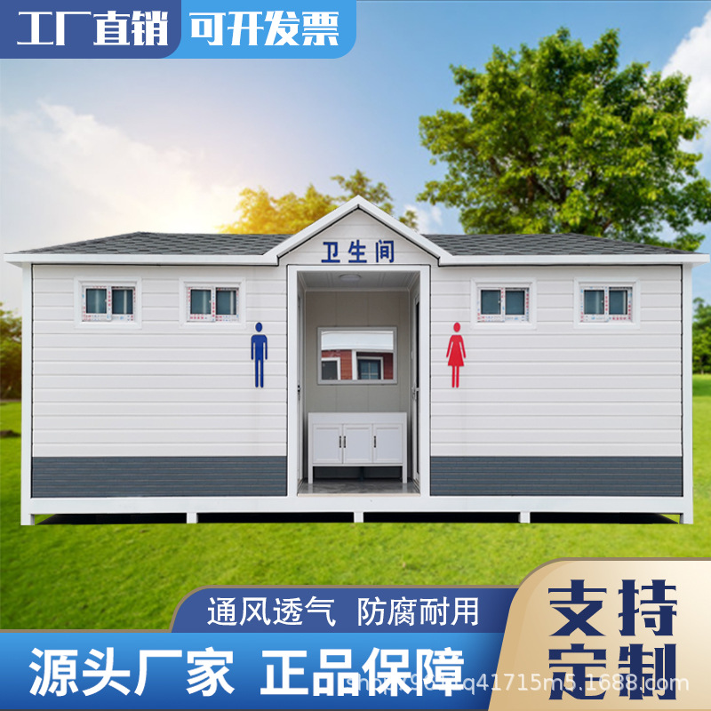 Мобильные туалеты в живописных местах, общественные туалеты на открытом воздухе, готовые мобильные общественные туалеты, экологически чистые общественные туалеты в городских парках