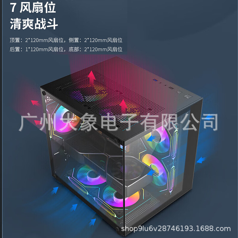 Columnless Prism Mini Sea View Room Computer Case Desktop Host Matx Water-Cooled Side Transparent White Game Itx