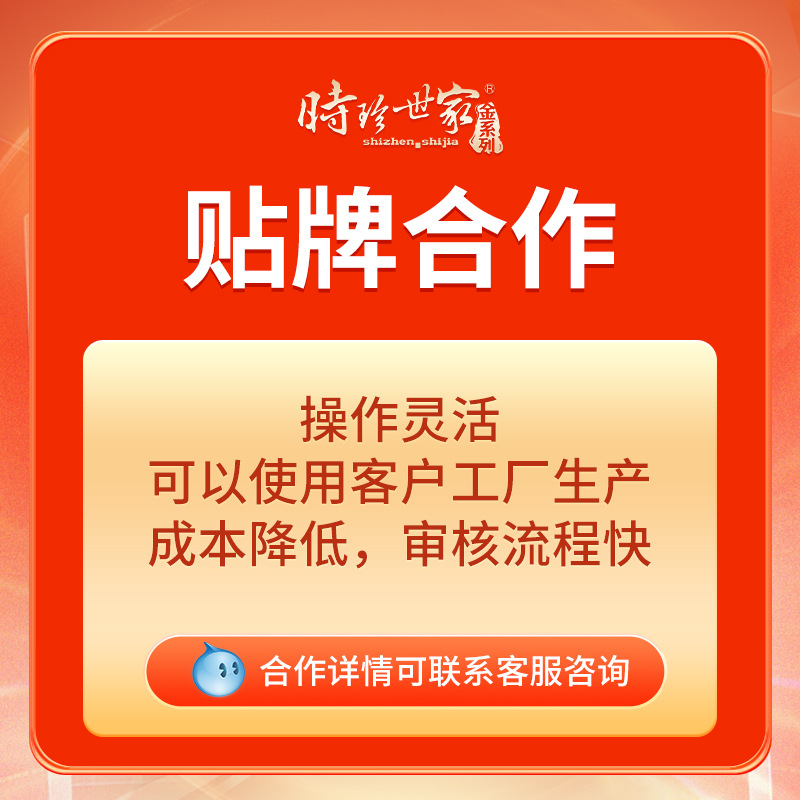 Beijing Tongrentang Inner Court Medical Oral Care Desensitizing Cream to Prevent and Protect Teeth Toothpaste Equipment 2