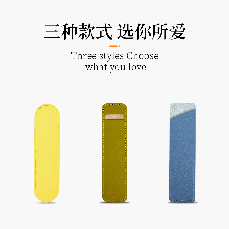 Wholesale Leather Pen Case Solid Color Leather Pencil Case Pen Protective Case Microfiber Soft Leather Pencil Case Student Stationery Storage