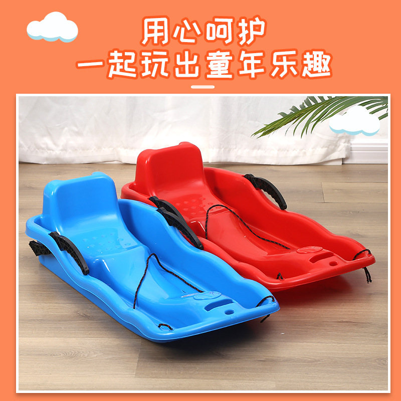Large Thickened Plastic Snowboard for Children and Adults, Grass Skiing Board, Sand Skiing Board, Children's Brake Snowboard, Sled, Snowmobile