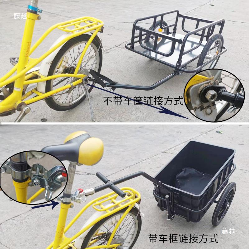 Bicycle Trailer Hitch for Cycling Camping Cargo Pet Small Trailer Bicycle Tow Truck Rear-Mounted Parent-Child Bike