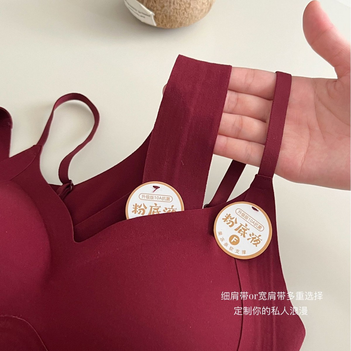 Bordeaux Wine Red Light Warm Brushed Fixed Cup Push-Up Seamless Soft Support Lifting Autumn and Winter Jelly Intimates