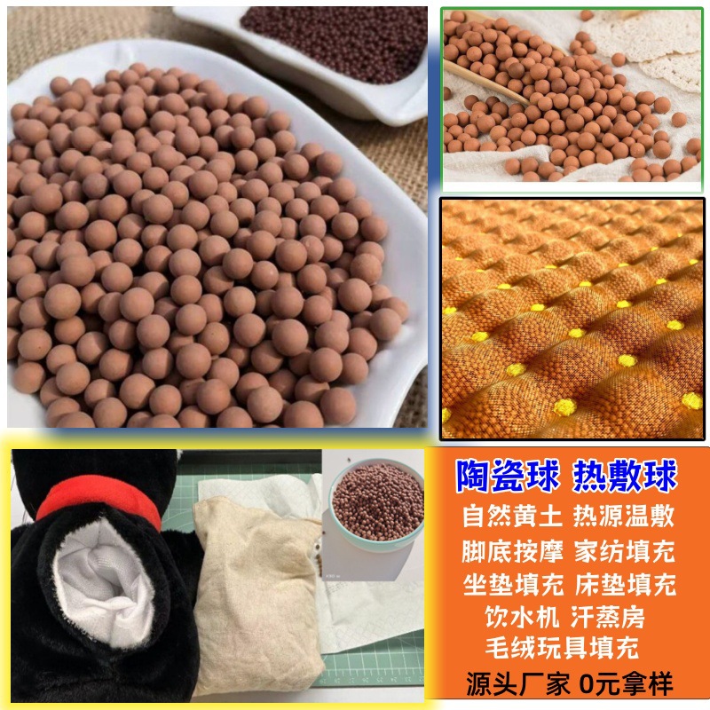 Шар из майфанского камня, текстильная подушка для массажа ног, горячий компресс, плюшевая игрушка, керамический шар с противовесом