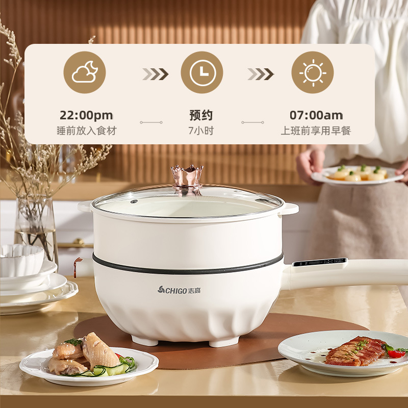 Chigo Electric Stir-frying Pan Household Multi-functional Non-stick Electric Pot Electric Hot Pot Cooking and Frying Pan Electric Cooking Pot
