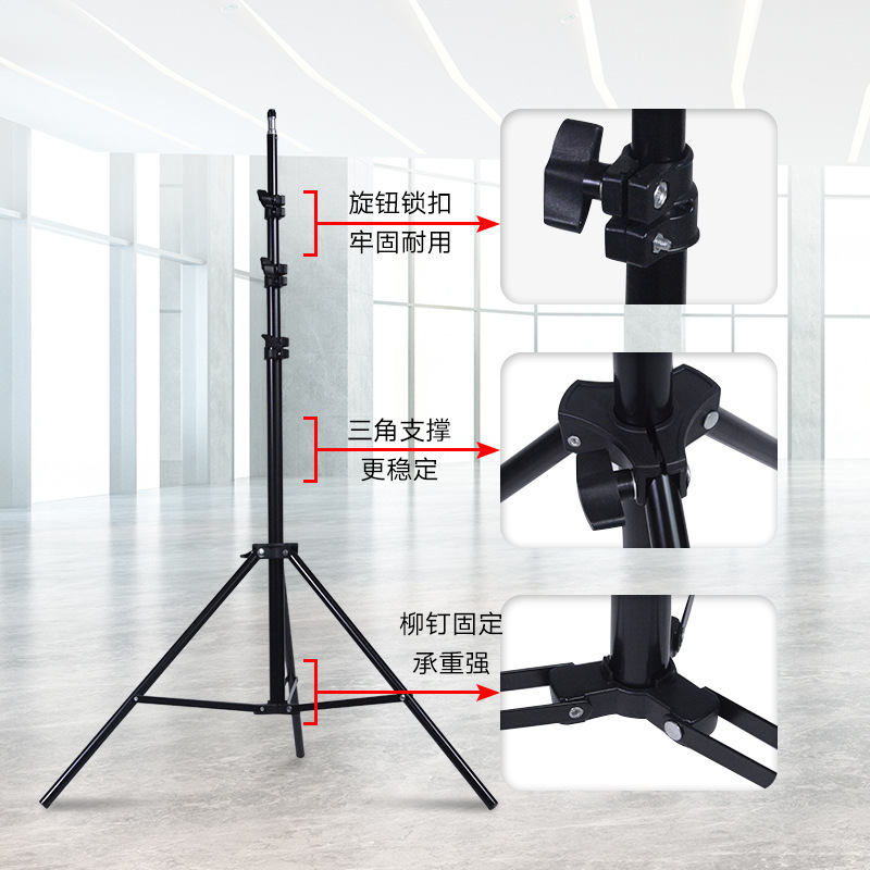 Studio Photography flash lamp holder outdoor shooting lamp holder tripod multi-function mobile phone holder live tripod