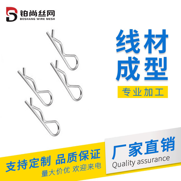 Metal Wire Bending, Stainless Steel Wire Bending and Forming, Bending According to Drawings, Welding and Punching Parts Manufacturer, Bending Customization