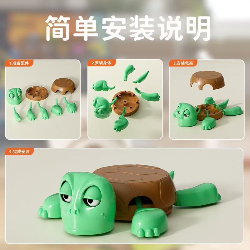 Shake the sound of the same tortoise tortoise coaster creative funny decompression toy network popular explosion base decorative desktop ornaments