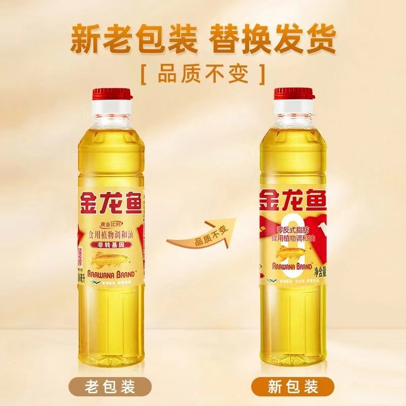 Arowana Golden Ratio Blended Oil 400ml Small Bottle Cooking Cooking Oil Non-Gmo Souvenir