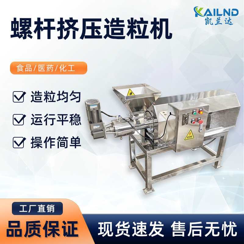 Одношнековый экструзионный гранулятор Куриный бульон Корм для рыб Гранулятор удобрений Активированный уголь Гранулятор для кошачьего туалета