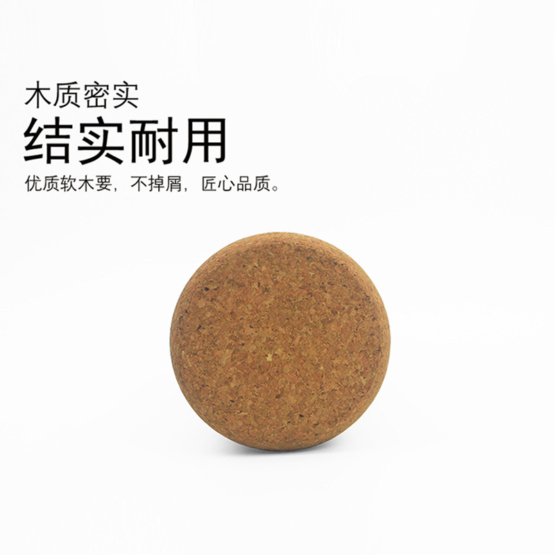 Cork yoga stick cylindrical massage relaxing device shaft No dandruff Pilates yoga column