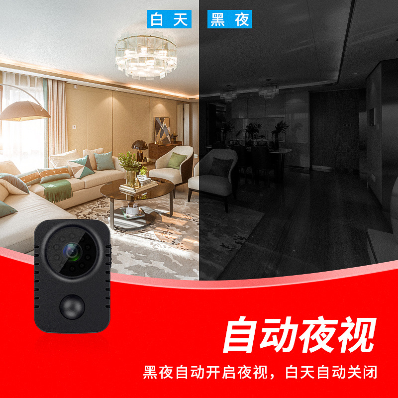MD29 HD card camera wide angle infrared camera motion camera recorder PIR camera 1080P