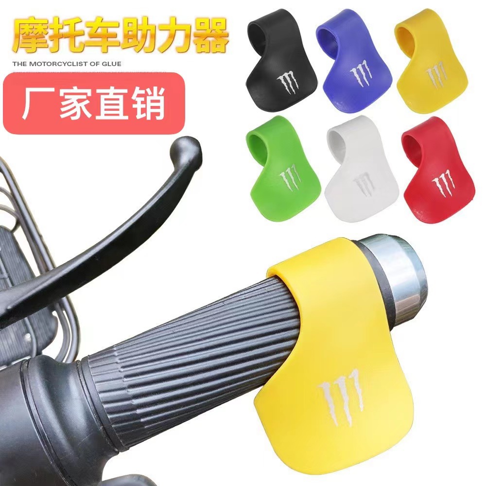 Кросс-бодрствующий N-STAR мотоциклетный бригадный круиз-контроль, ускорительный зажим, вспомогательное устройство, экономящее силы, устройство для заправки, мотоциклетный бустер