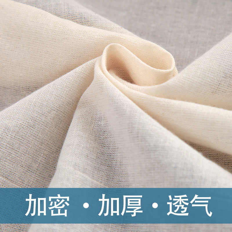 Factory direct cotton high density tofu cloth filter cloth tofu dried cloth soybean milk thousand pieces of cloth filter residue gauze insulation cover cloth