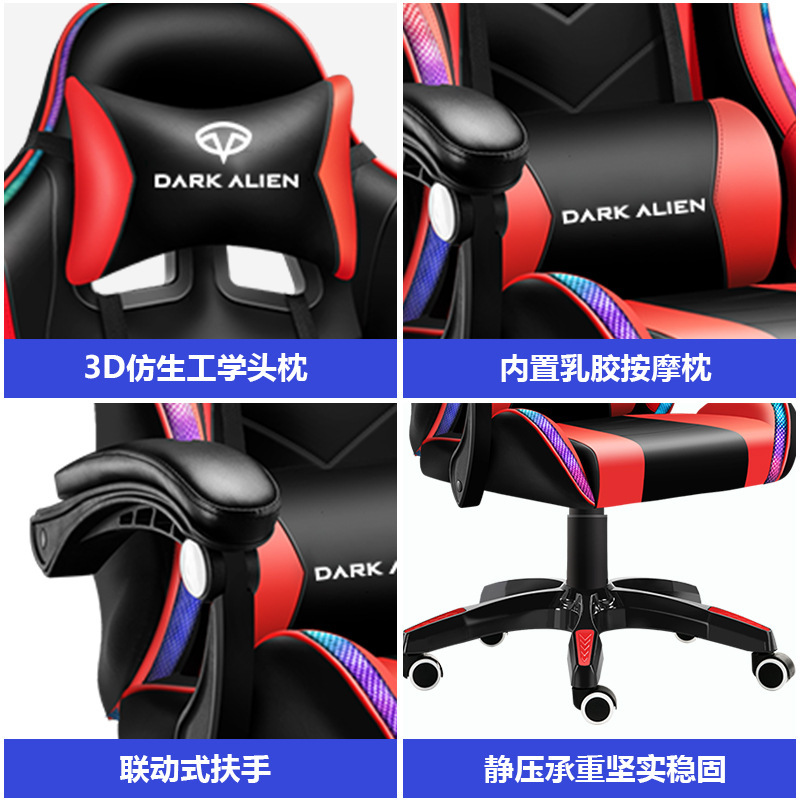 E-Sports Chair, Gaming Chair, Space Capsule Computer Chair, Backrest, Home Reclining Office Chair, Comfortable and Sedentary E-Sports Chair