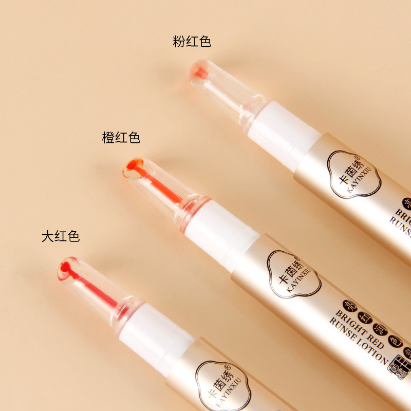 New Bright Lip Pigment, Red Lip Pigment for Embroidery, Lip Color Fixing, Reverse Color, Genuine Tattoo Embroidery Special Lip Bleaching Red Lip Pigment Lipstick