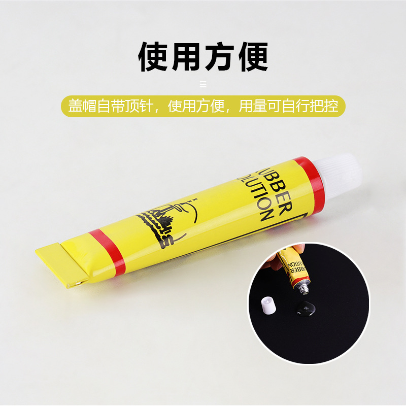Bicycle tire repair glue bicycle tool mountain bike tire repair liquid electric car motorcycle tire repair rubber glue