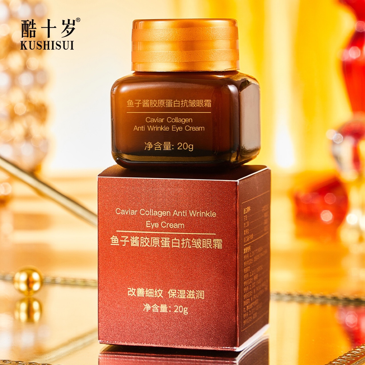 Кул Тен Йирс икра коллаген противоморщинный крем для глаз