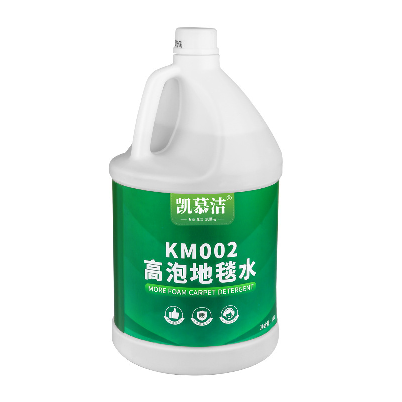 Kaimujie Km002 High Foaming Carpet Water Hotel Carpet Cleaner Sofa Fabric Curtain Powerful Dirt Removal Liquid