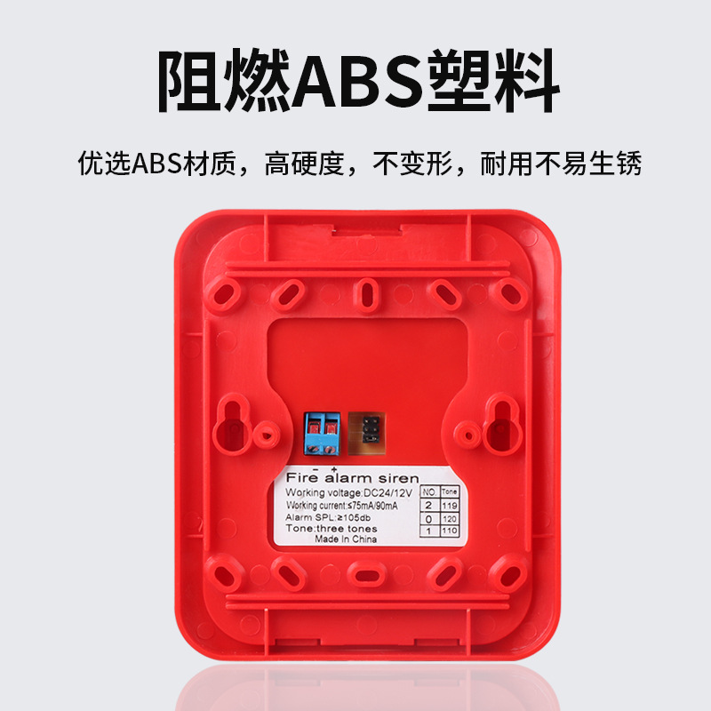 Wireless Remote Control Fire Alarm Bell Alarm Electric Bell 220V Alarm Bell Manual Fire Alarm Button Emergency Horn