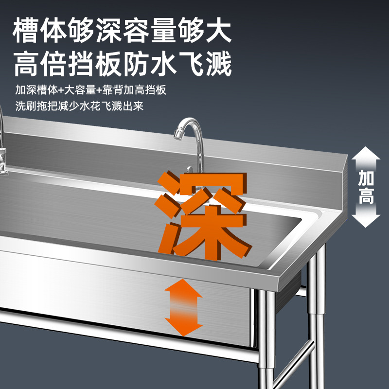 304 stainless steel mop pool floor type mop pool commercial sink home canteen school factory washing pool