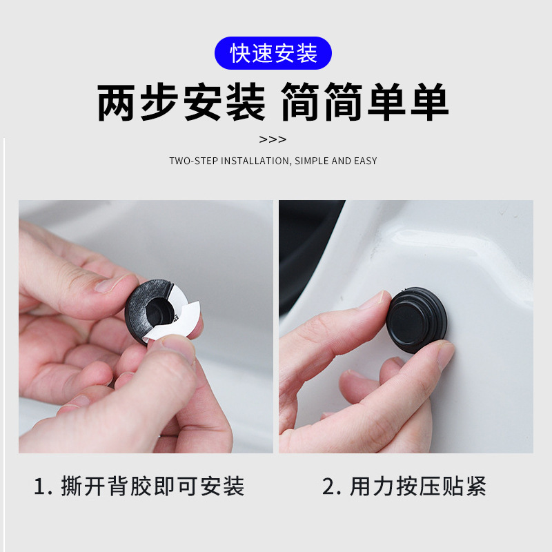 Zhongheng Upgraded Version of Car Door Shock-Absorbing Pads, Buffer Foot Pads, Shock Absorbers, Anti-Collision Pads, Shock-Absorbing and Sound-Insulating Rubber Pads, Anti-Vibration