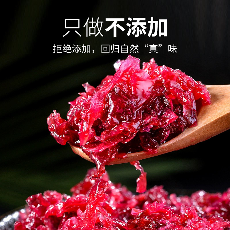 Yunnan Strawberry Blueberry Jam Rose Jam Sealed Jar Brewing Spread Bread Baking Filling Commercial Wholesale