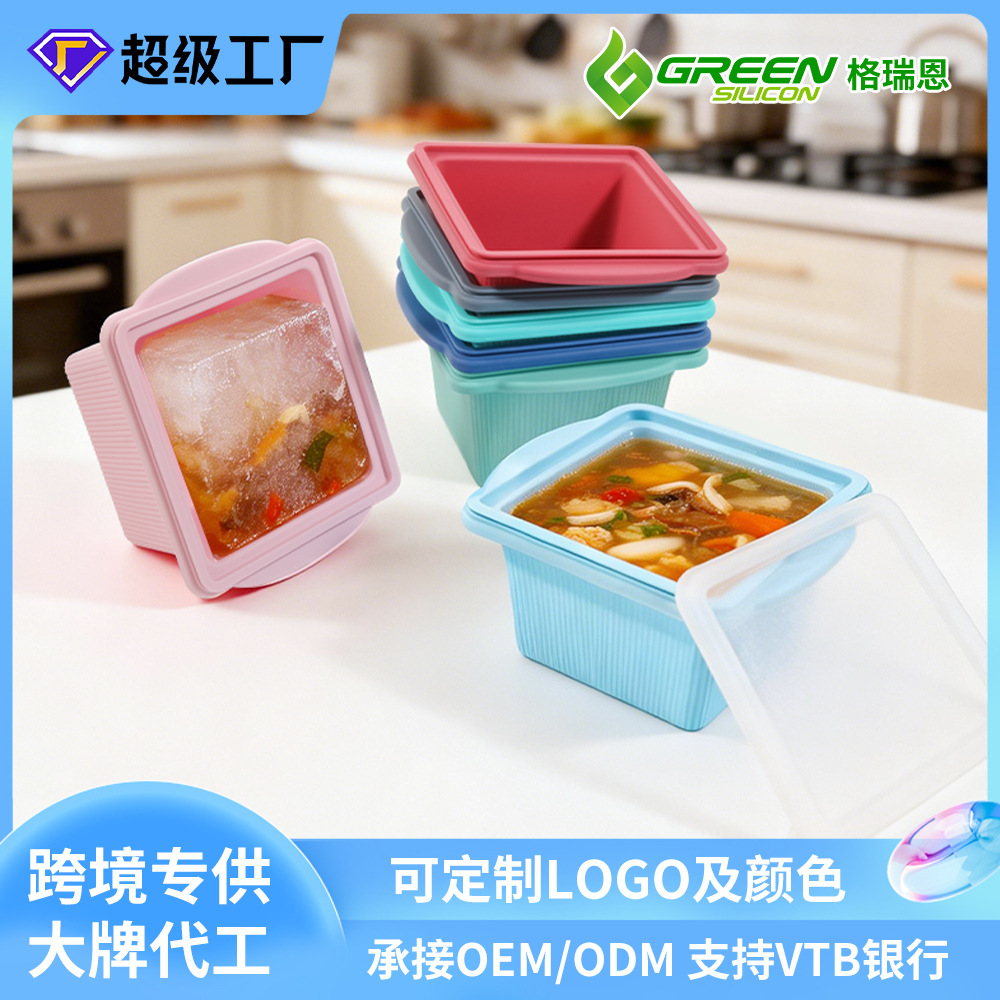 Силиконовая форма для замораживания супа с металлическими разделителями, контейнер для быстрого замораживания и хранения пищи, поднос для морозильника с крышкой