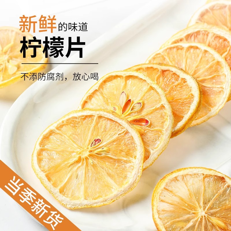 Freeze-Dried Lemon Slices, Dried Kumquat Slices, No Broken Edges, No Impurities, Health Tea, Honey Scented Tea, Fruit Tea, Source Factory