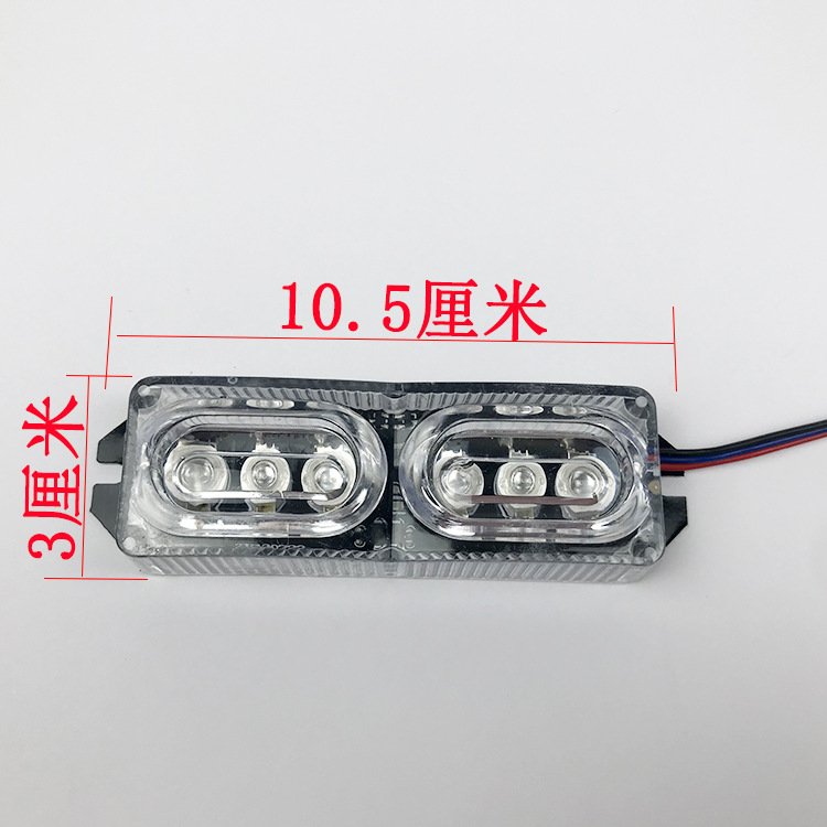 Car and Motorcycle UniVersal Modified 12V Flashing Warning LED Lights Six Lights Lens Decoration Left and Right Double Flashing Lights