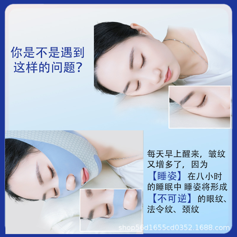 Far infrared plastic face bandage V face lifting bandage face tightening improve French pattern double chin sleep mask