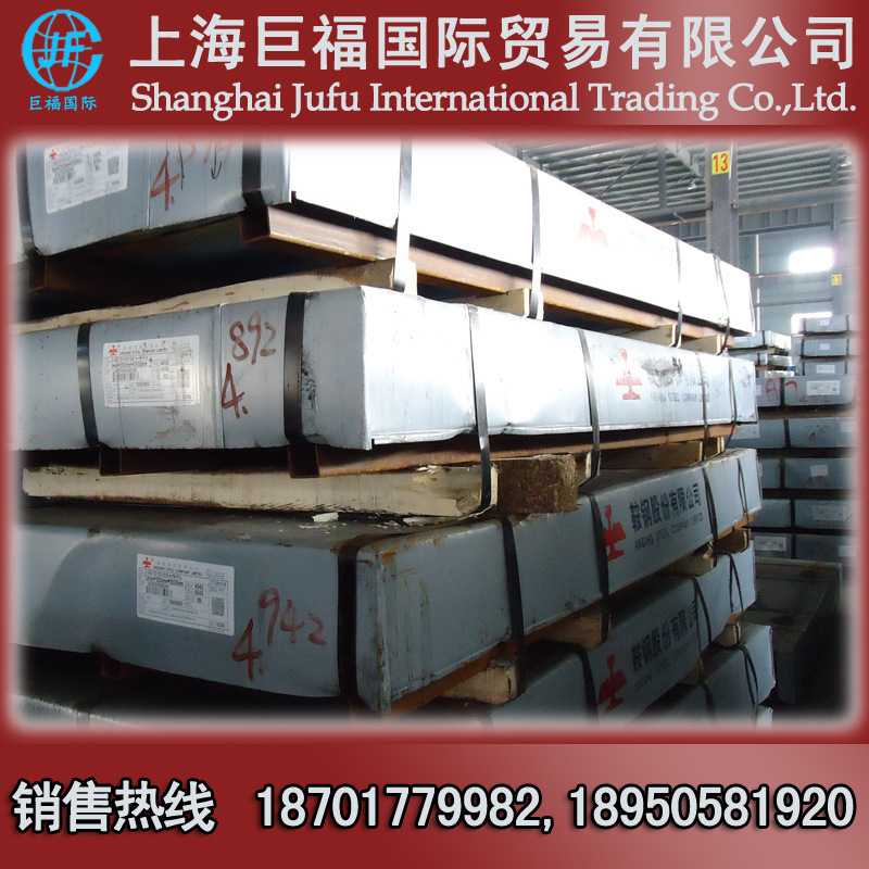 Заводская плоская холоднокатаная плита Sanyang - плита St12 холоднокатаная - толщина 2.5мм * 1250 * 2500