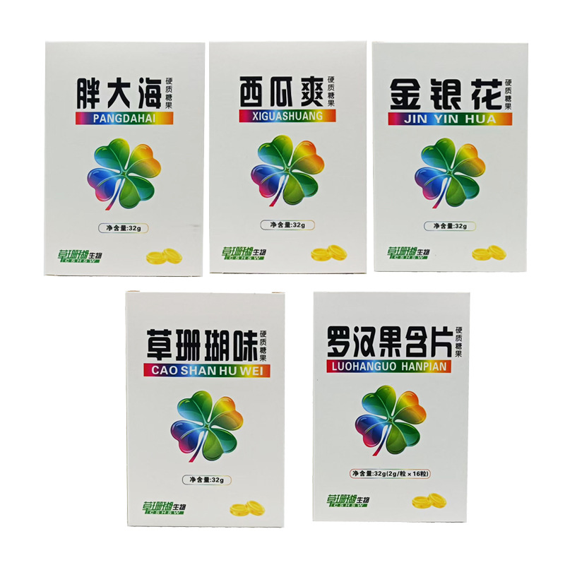 Леденцы из трав, Панг Дахай, арбузные леденцы, леденцы из жимолости, 16 таблеток